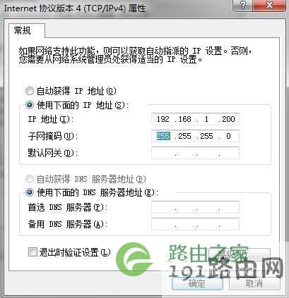 迷你路由器怎么设置管理192.168.1.1【图】