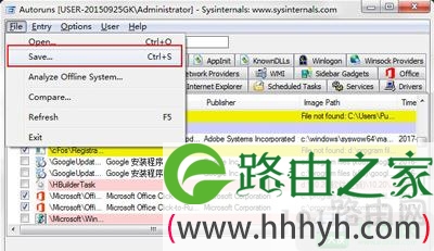 Win8电脑开机慢优化开机速度教程