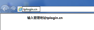 TP-Link TL-WR890N 无线路由器WiFi密码和名称设置