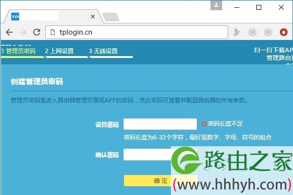 tplogin路由器重置后上不了网怎么办？