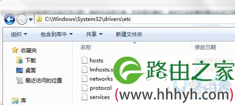 win7系统打不开google浏览器解决方法(图)