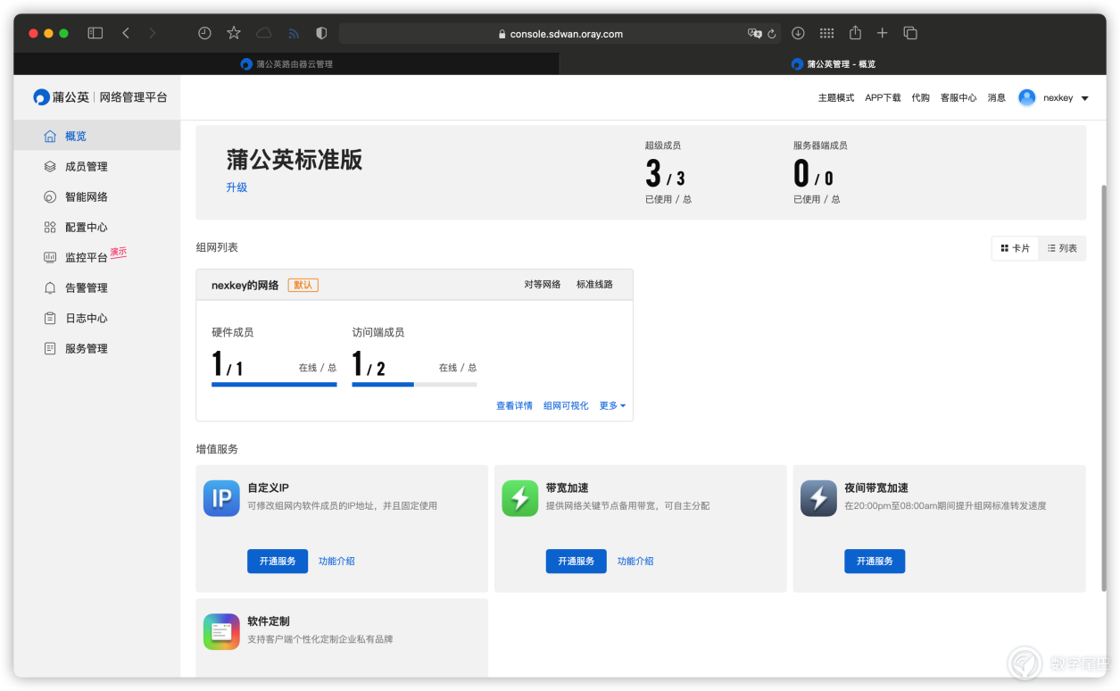 4g路由器能用5g网吗（4g的路由器现在还适合买么）