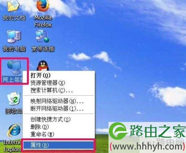 如何更改ip地址 ip设置地址输入多少