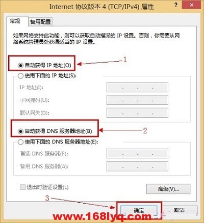 迅捷300M无线路由器怎么设置？