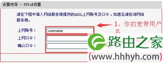 水星(MERCURY)MW300RM迷你路由器Router模式设置