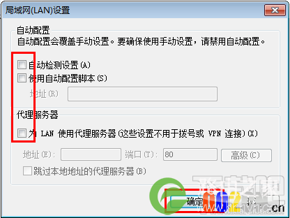 TP-Link路由器tplogin.cn无法打开是什么原因