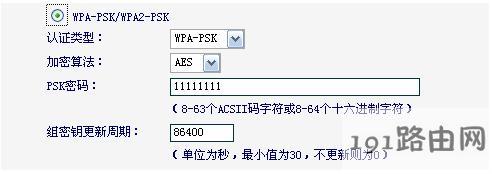 如何判断路由被蹭网 怎么查看路由器有没有被蹭网