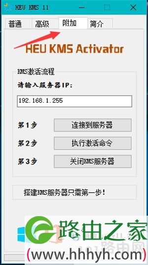 windows许可证即将过期怎么办 影响使用吗？