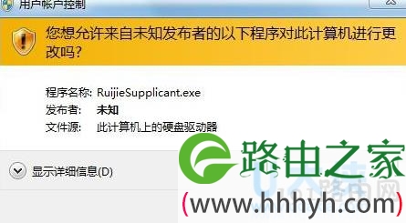 Win10系统程序或安装软件时总是弹出用户账户控制(图)