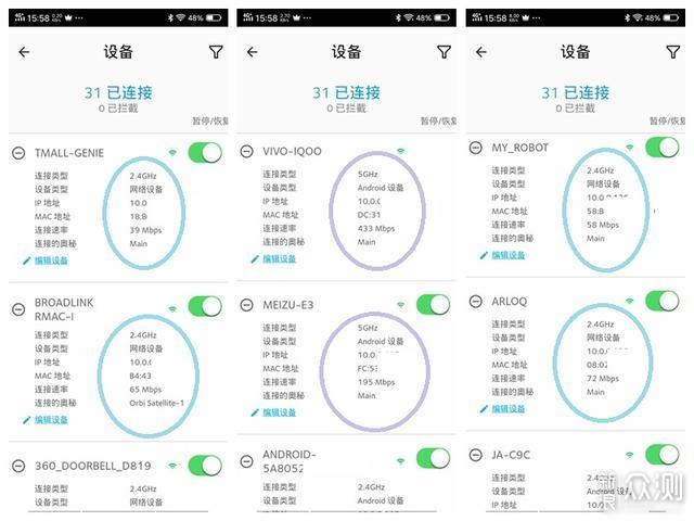 网件路由器怎么组网（网件路由器信道设置）