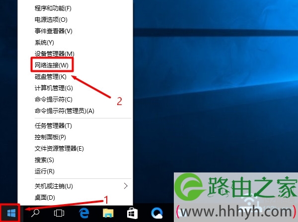 Win10如何设置水星无线路由器？