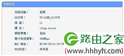 TP-link mini(迷你)无线路由器设置教程