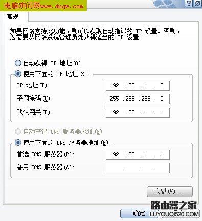 tp-link无线路由器设置教程图解