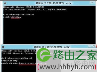 Win8系统电脑应用商店打不开无法下载软件解决方法