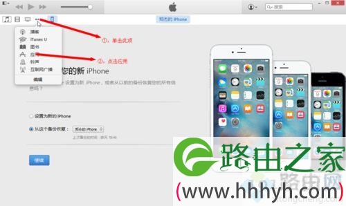 store一直无法连接怎么回事 无法连接appstore怎么解决