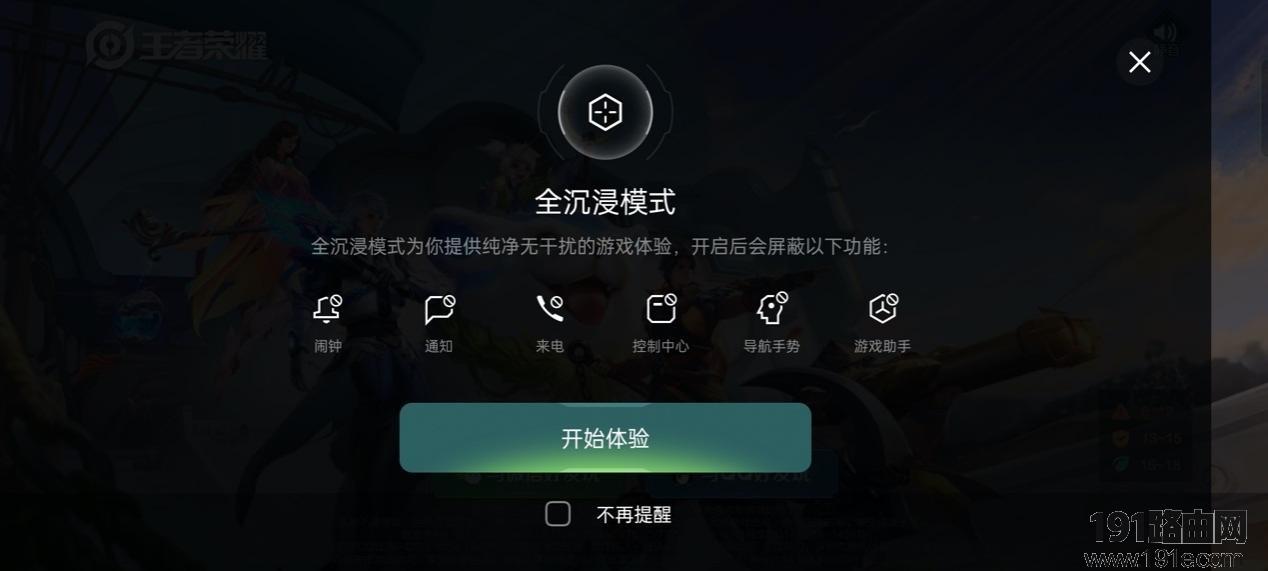 ColorOS11更新了什么内容