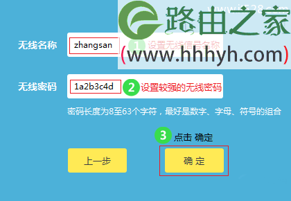 TP-Link路由器Windows 10系统设置上网