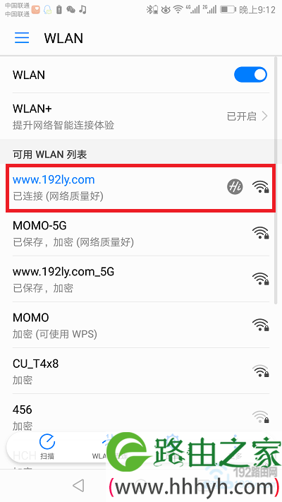 腾达(Tenda)AC10手机怎么设置wifi密码？