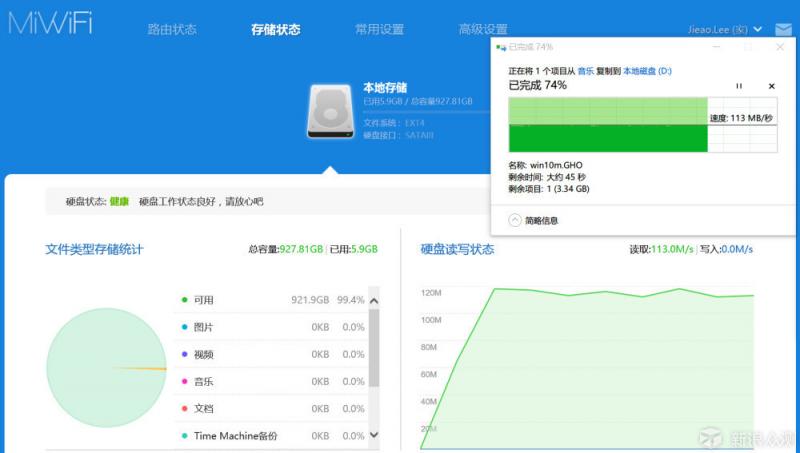 小米路由器hd换硬盘教程(小米路由器硬盘改成移动硬盘)