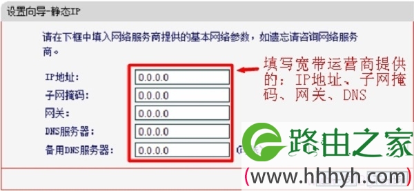 水星(MERCURY)MW3030R路由器怎么设置