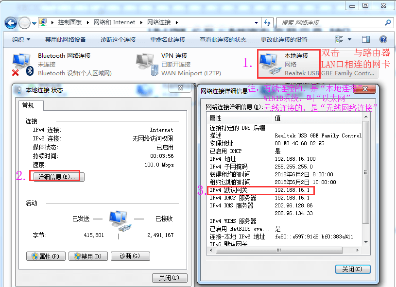 LB-LINK必联云 HiWiFi版路由器问题汇总