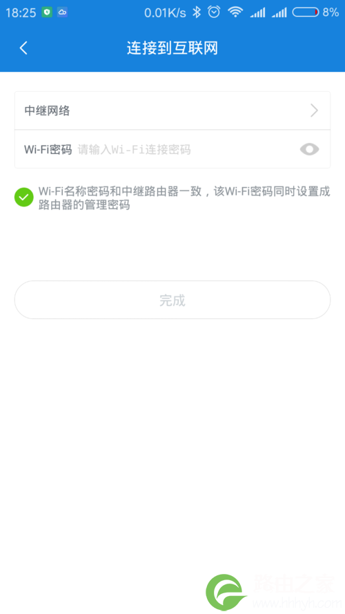 小米路由器桥接无线中继模式怎么设置？