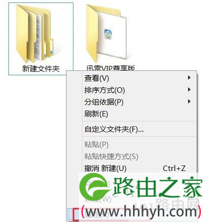 获取win8.1管理员权限教程