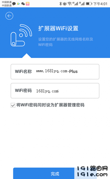 360wifi放大器怎么安装 wifi信号放大器安装