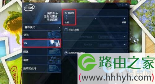 FPS不稳定解决方法Win7穿越火线FPS不稳定解决方法(图)