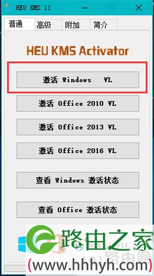 windows许可证即将过期怎么办 影响使用吗？