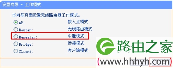 192.168.1.253路由器设置(Repeater模式)