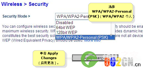 Belkin贝金无线路由器如何设置WIFI密码