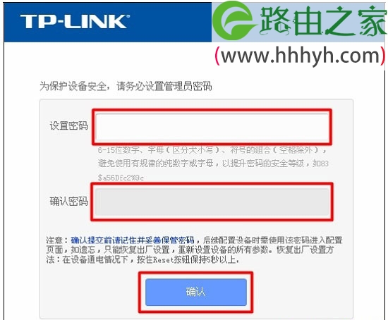 TP-Link TL-WR886N默认管理员密码是什么？