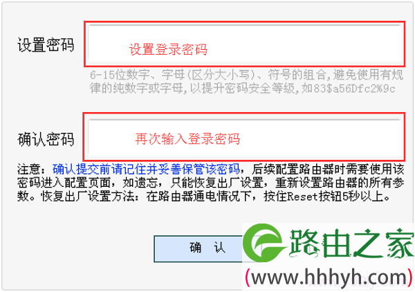 水星(MERCURY)MW313R无线路由器怎么设置