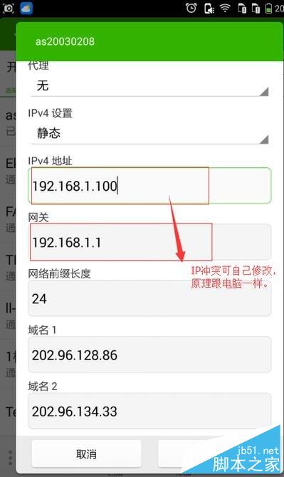 手机却连不上WiFi，路由器WiFi密码正确几种方法总结