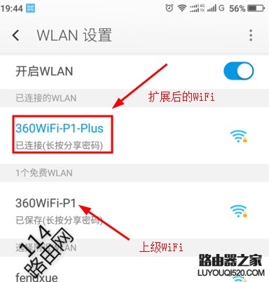 360WiFi扩展器信号放大器怎么设置