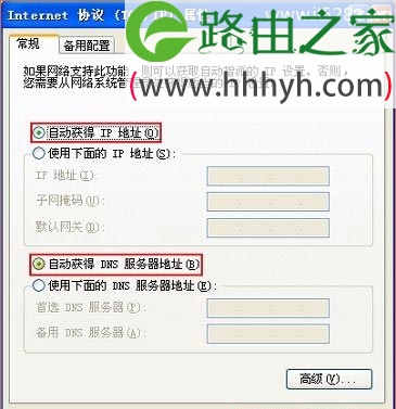 TP-Link TL-WDR5800无线路由器设置上网方法