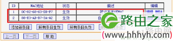 tplogin.cn无线路由器设置 tplogincn登录入口