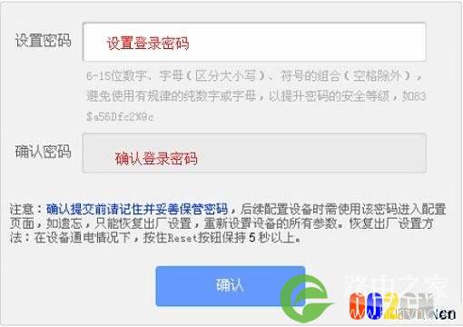 为什么打开tplogin.cn是电信登录页面的原因及解决