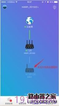 极路由AP模式设置图解 极路由ap模式