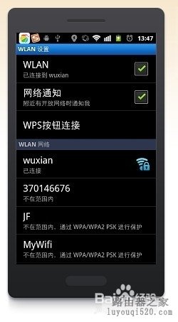 WIN7旗舰版设置wifi热点的方法