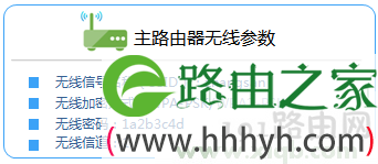 win7电脑无法打开tplogin.cn tplogincn打不开怎么办