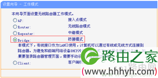 win7电脑无法打开tplogin.cn tplogincn打不开怎么办