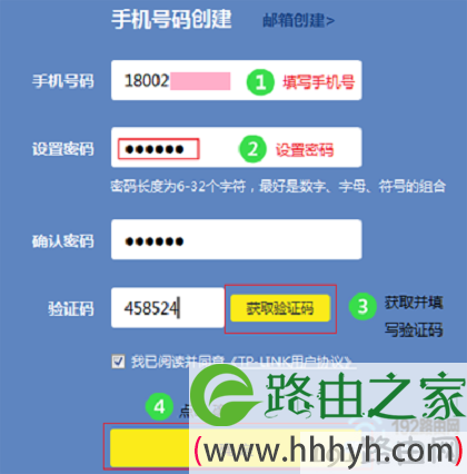 新款tplink路由器设置网址