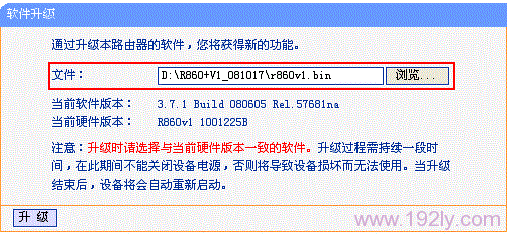 浏览器无法访问tplogin.cn tplogin登录页面打不开