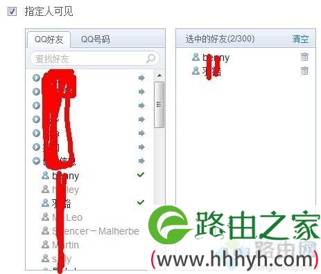 电脑怎么设置QQ空间访问 qq空间设置在哪