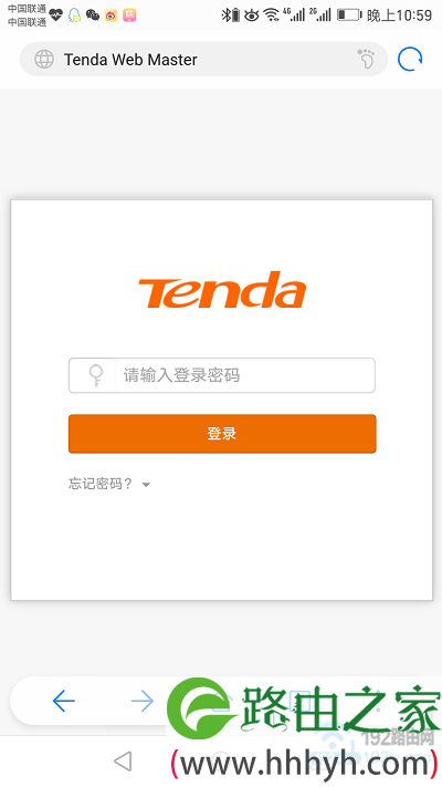 怎么用手机设置腾达(Tenda)路由器wifi密码？