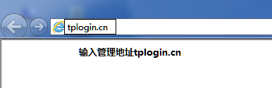 TP-Link TL-WDR8600 无线路由器无线WiFi名称和密码设置