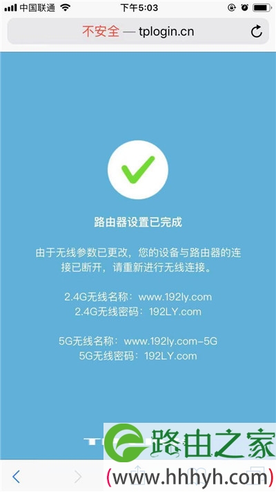 TP-Link TL-WDR7661千兆版路由器怎么设置？