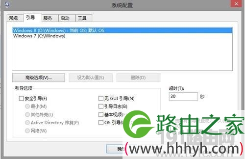 Windows 8系统维护技巧详解